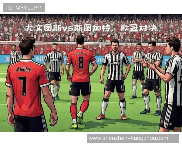 欧冠精彩对决尤文图斯迎战瓦伦西亚直播高清解析与赛前分析